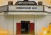 Entry sang estudyante nagikan sa University of Saint La Salle-Bacolod, nakuha ang Best Film sa Cinema Barrio Category award sang CineMatahum Entry sang estudyante nagikan sa University of Saint La Salle-Bacolod, nakuha ang Best Film sa Cinema Barrio Category award sang CineMatahum
