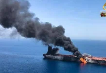 Supertanker nga may karga nga kapin 2 million nga bariles sang langis, naigo sang naval mine sa Strait of Hormuz