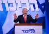 Mananaog sa eleksyon sa Israel, wala pa matino subay sa mga exit poll