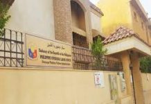 Isang Pinay domestic helper na nakakaranas ng pang-aabuso sa mula sa kanyang amo sa bansang Saudi, makakauwi na ng Pilipinas sa tulong ng Bombo Radyo