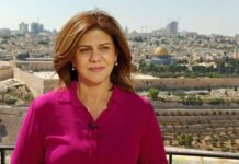 Bumaril sa nasawing beteranong mamamahayag na si Abu Akleh, patuloy na pinagdedebatahan ng Israel at Palestine