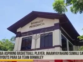 Mga aspiring basketball player, inaanyayahang sumali sa tryouts para sa Team Binmaley