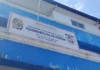Pozorrubio MPS, Nagpaalala sa publiko na maging maingat at disiplinado ngayong Undas 2026