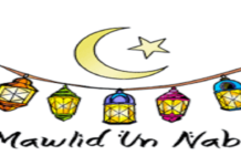 Gobyerno sa dakbayan gikumperma nga Muslim holiday sa Lunes