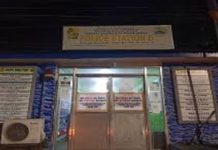 Most wanted sa regional level sikop sa kapulisan sa dakbayan
