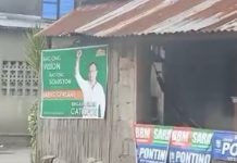 Wala sa common poster area nga campaign posters sa mga national candidate gitantang