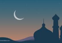 Ramadan nagsugod karong adlawa