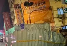 Taiwan, gintay-og na naman sang 6.1-magnitude nga linog