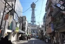 Japan, nagpatuman sang tax cut program bilang sabat sa nagatimbuok nga inflation