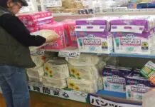 Pila ka diaper factories sa Japan, natalana nga mag-untat sang paghimo sang baby diapers bangud sa manubo nga birth rate