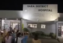 Iloilo Provincial Hospital Management Office, gina-imbestigaran na ang kamatayon sang isa ka baby boy nga pila pa lamang ka adlaw nga ginbata sa Sara District Hospital