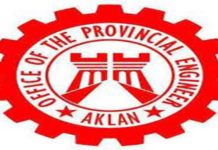 Pagaumpisahan eon it PEO ro repair sa ginareklamo nga karsada sa banwa it Banga
