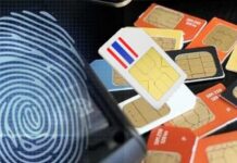 SIM Card Registration Act, ginbasura ni Pangueong Duterte – Palasyo