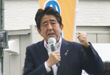 Bangkay ni dating Japanese PM Shinzo Abe, nai-uli eon sa andang baeay sa Tokyo