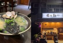 Ramen nga may sahog nga paka, mabakae sa Taiwan!