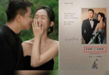 Mag-asawa sa China, pareho ro pangaean