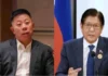 PBMM, makikipag-usap kay Chinese envoy Jing Quan upang linawin ang kontrobersiyal na pahayag