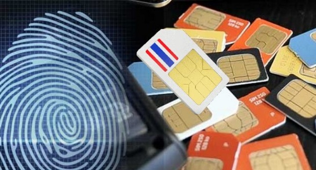 sim-card-registration