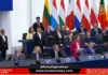 ICC, nanggana nin European Union’s Top Human Rights Prize
