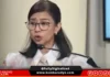 SOLGEN, pinayuhan an DBM na dae muna paggamiton an 2026 Unprogrammed Funds