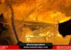 5 katawo, kumpirmadong gadan sa pagsiklab kan kasulo sa Sorsogon City Public Market