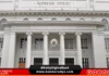 Supreme Court, idineklarang unconstitutional an dagdag na P449.5-Bilyon sa 2024 GAA