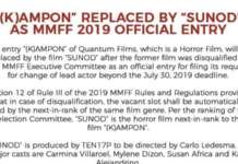 ‘Sunod’ bagong entry ng MMFF kapalit ang pelikula ni Kris Aquino cropped MMFF