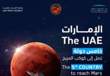 Mars mission ng UAE, matagumpay UAE