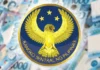 BSP, ginalauman nga magapataas sang interest rate sa tunga sang mataas nga inflation kag paghina sang piso