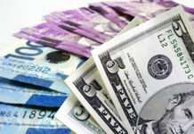Utang ng pamahalaan, tumaas sa P15.48 trillion