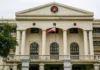 DBM, susunod sa SC ruling sa unprogrammed funds ng 2026 budget