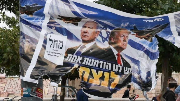 NETANYHU