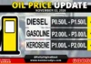 Sunod-sunod na rollback sa gasolina, mapuputol na sa unang linggo ng Nobyembre